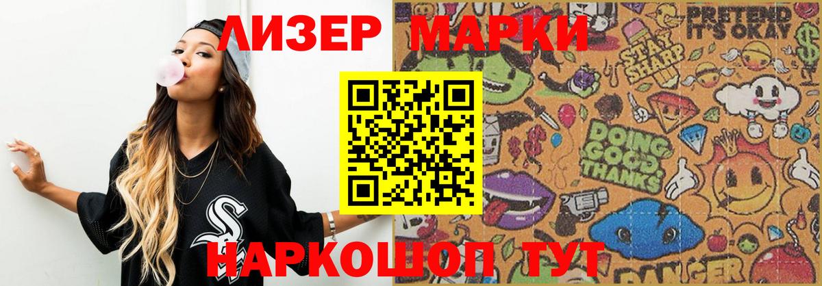  как войти  Вход с VPN  Лсд 25 экстази ecstasy  Ханты-Мансийск  LSD-25 экстази кислота 