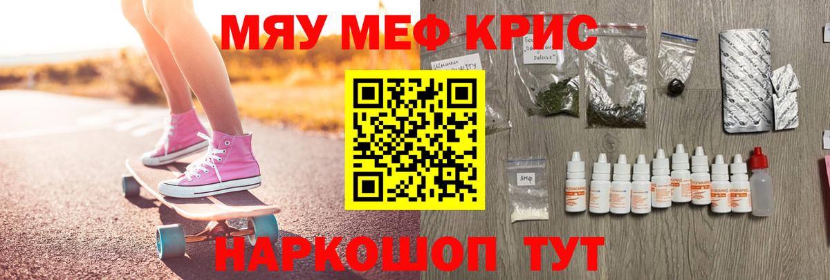 МЕФ  Ханты-Мансийск