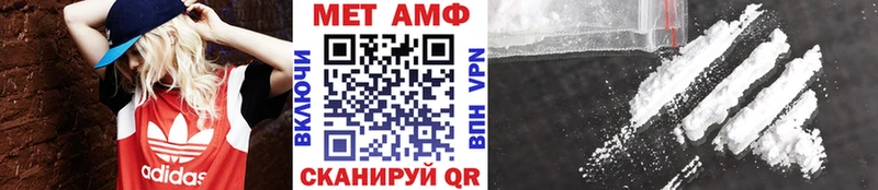 цена   Ханты-Мансийск  Первитин витя 