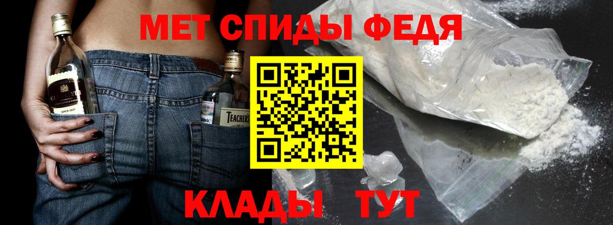 Ханты-Мансийск  Метамфетамин пудра  Вход с VPN  Метамфетамин  Метамфетамин пудра 