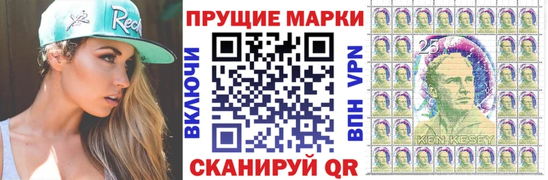 Марки N-bome 1,8мг  Ханты-Мансийск 
