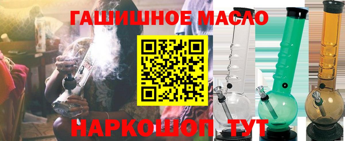 Конопля  Ханты-Мансийск  МЕФ   Кокаин  Гашиш  Вход с VPN 