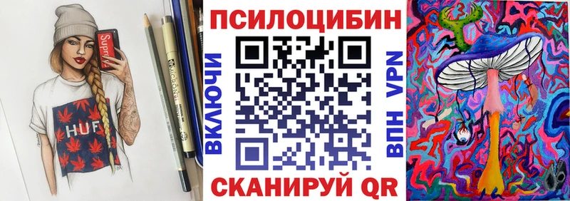 где купить   Ханты-Мансийск  ссылка на мегу tor  Псилоцибиновые грибы мухоморы 