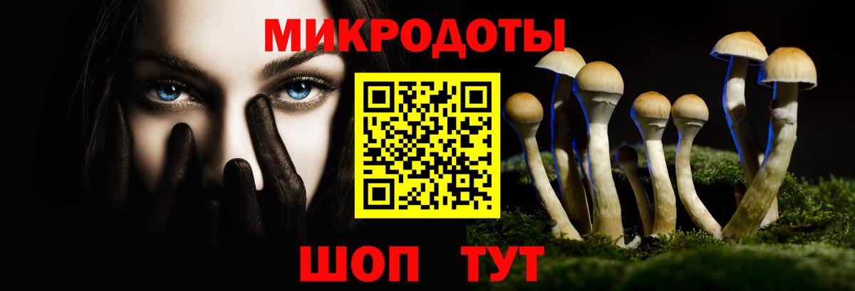 Галлюциногенные грибы мухоморы  Псилоцибиновые грибы ЛСД  Ханты-Мансийск  Вход с VPN 