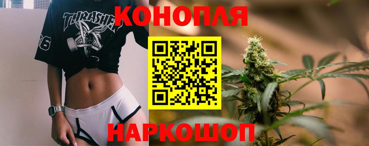 Бошки Шишки Amnesia Ханты-Мансийск